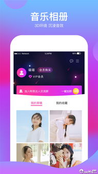 卡点视频免费制作软件