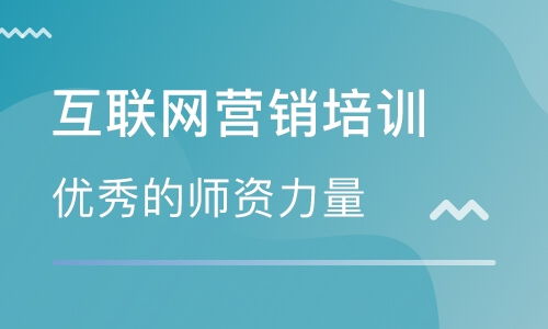 东莞互联网公司排名