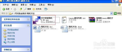 百度蜘蛛池效果:海蜘蛛路由地址池，高效管理网络资源的关键技术解析