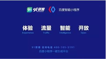 给大家科普一下b站推广网站