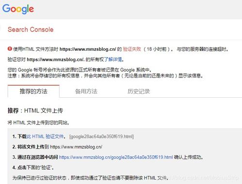 google站长工具