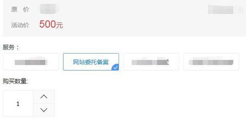 太原seo计费管理