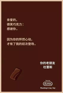 十句经典广告语