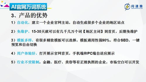 嘉兴seo结算
