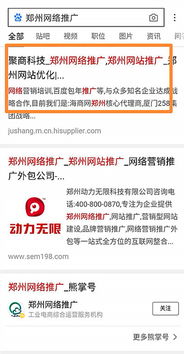 郑州百度推广公司电话