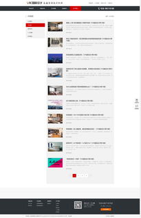 西安网站开发制作公司