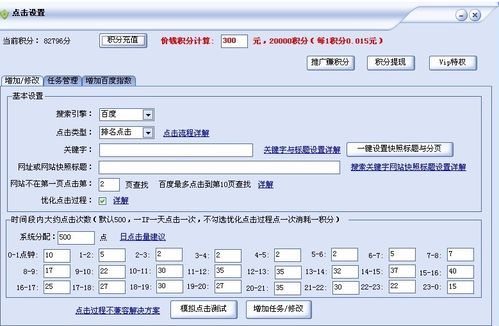 网站搜索排优化怎么做
