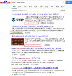 网站权重什么意思
