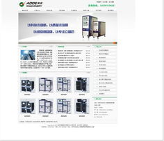 深圳外贸网站建设