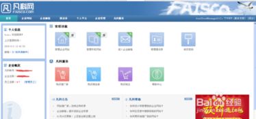 教你如何建立网站