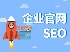 商丘seo
