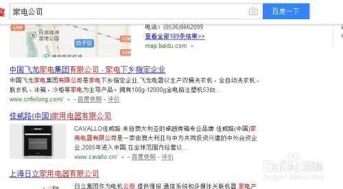 长尾词seo排名优化