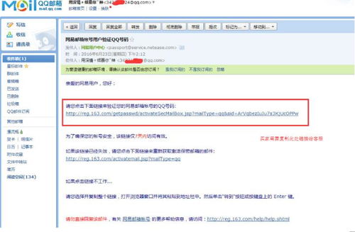 交换链接的其它叫法是
