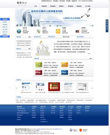 佛山网站建设公司哪家好