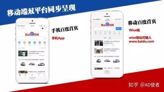 怎么在百度上面打广告