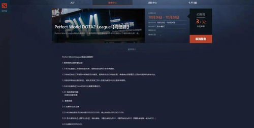 百度蜘蛛池效果:无忧系统蜘蛛池，揭秘高效信息抓取的幕后英雄
