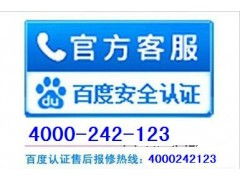 长春建站服务