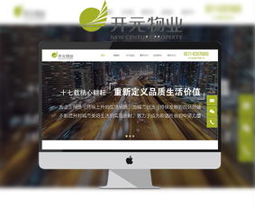 24小时网站建设