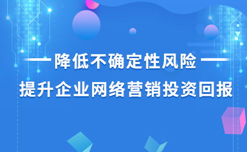 合肥关键词优化平台
