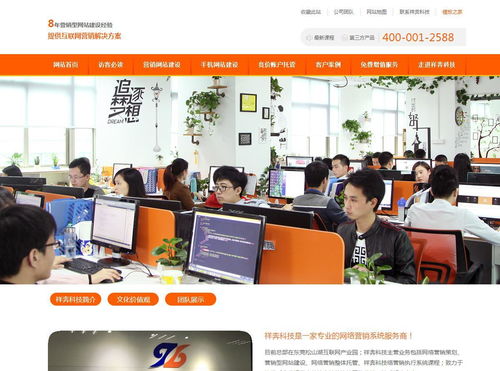 东莞网站建设推广哪家好
