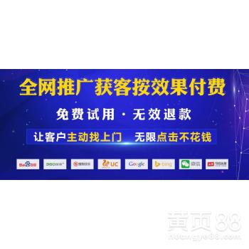 竞价广告代运营