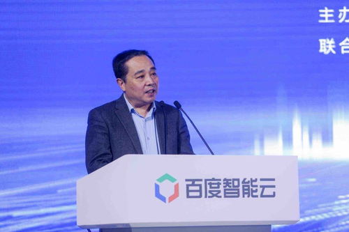 济南百度公司