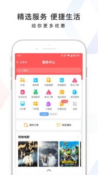 下载百度app最新版并安装