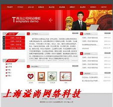 网站制作与维护