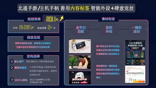 b站推广引流最佳方法