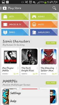 google play下载安装