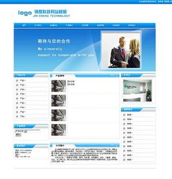 网站建设哪个公司好
