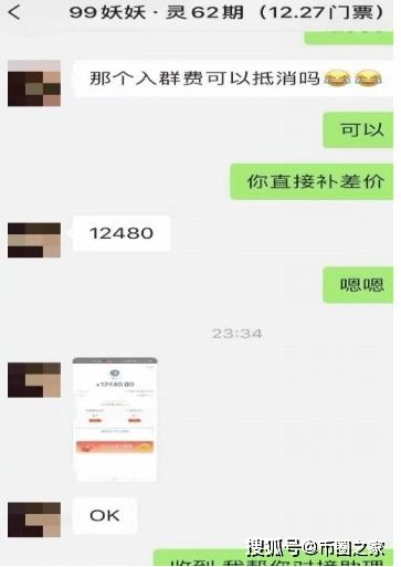 短视频培训骗局