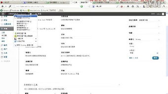 济南seo网站优化