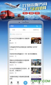 竞价宝app下载
