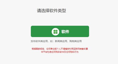 360提交入口网址