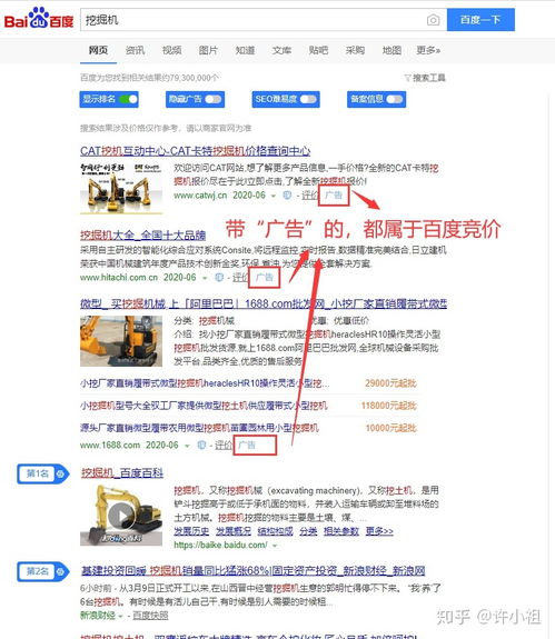 黑科技推广软件