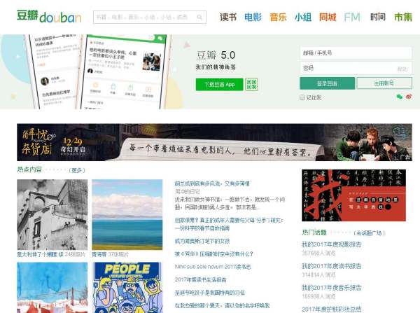 怎么快速推广app