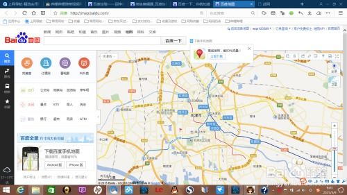 百度百度地图
