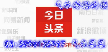 今天头条新闻100条