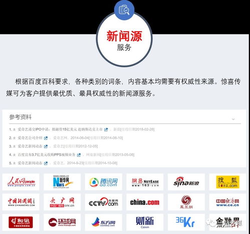 百度网站名称和网址