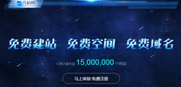 网站制作400需要多少钱
