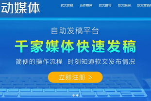 软文标题
