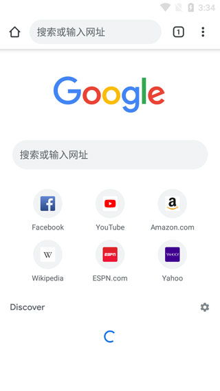谷歌浏览器下载手机版安卓