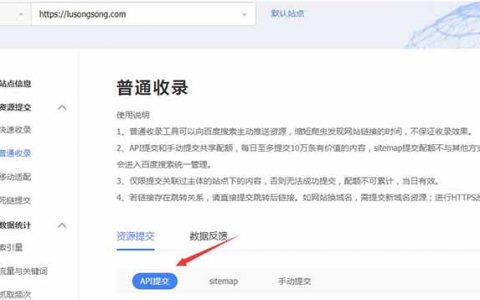百度搜索api