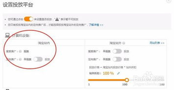 百度直通车是什么