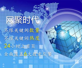 怎么做互联网推广