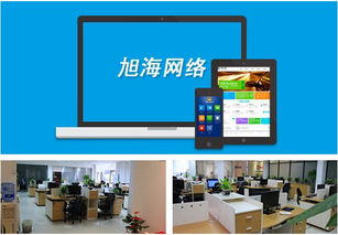 东莞建设企业网站公司