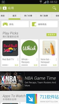 google play store apk