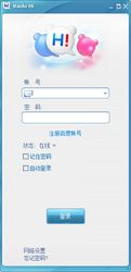 百度客服系统