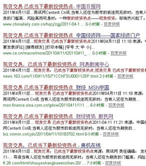 软文范文大全